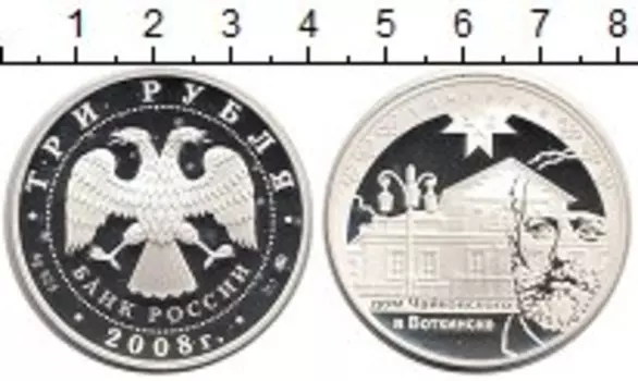 Монеты Клуб Нумизмат