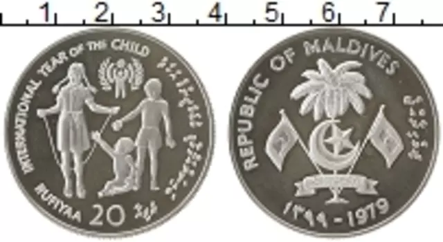 Монета 20 руфий Мальдив 1979 года Серебро Международный Год ребёнка
