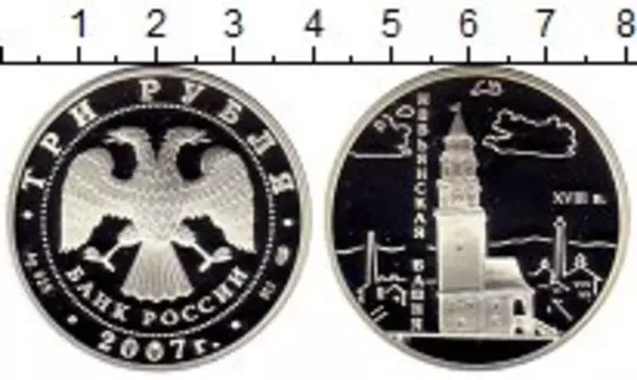 Монеты Клуб Нумизмат