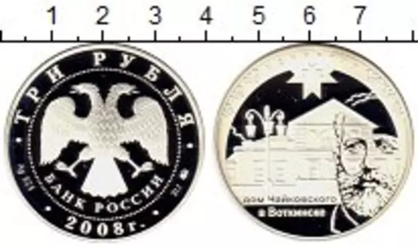 Монеты Клуб Нумизмат