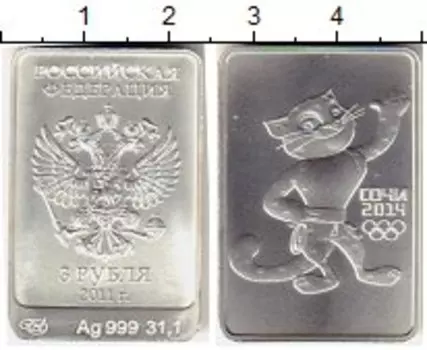 Монеты Клуб Нумизмат