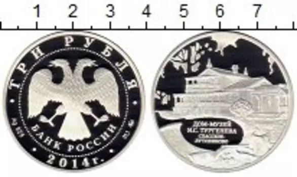 Монеты Клуб Нумизмат