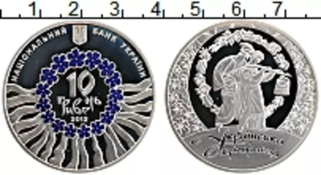 Монета 10 гривен Украины 2012 года Серебро Цветная печать
