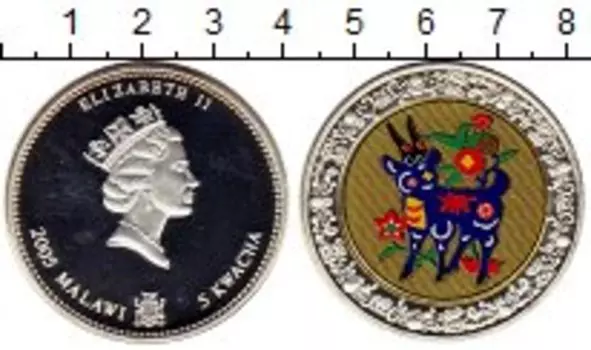 Монета 5 квач Малави 2006 года Серебро Цифровая печать