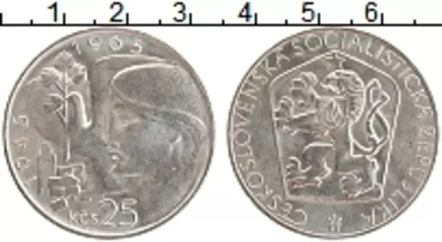 Монета 25 крон Чехословакии 1965 года Серебро