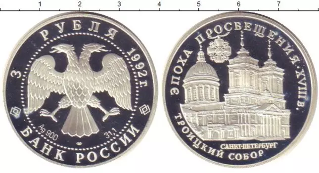 Монеты Клуб Нумизмат