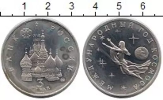 Монеты Клуб Нумизмат