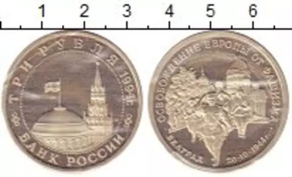 Монеты Клуб Нумизмат