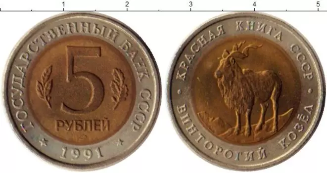 Монеты Клуб Нумизмат