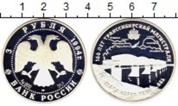 Монеты Клуб Нумизмат