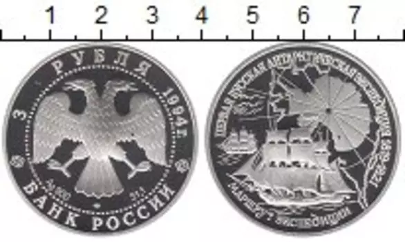 Монеты Клуб Нумизмат