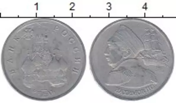 Монеты Клуб Нумизмат