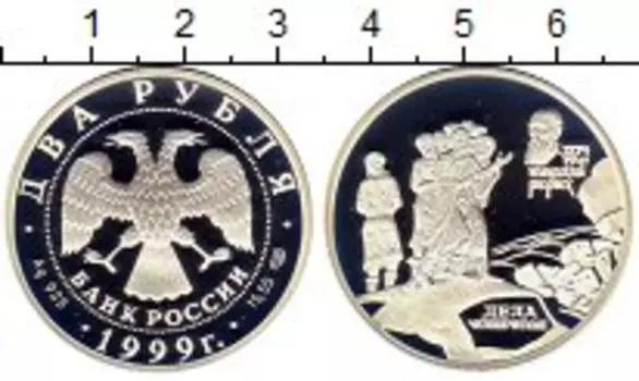 Монеты Клуб Нумизмат