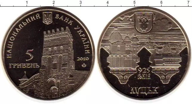 Монеты Клуб Нумизмат