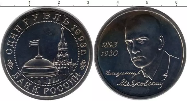 Монеты Клуб Нумизмат