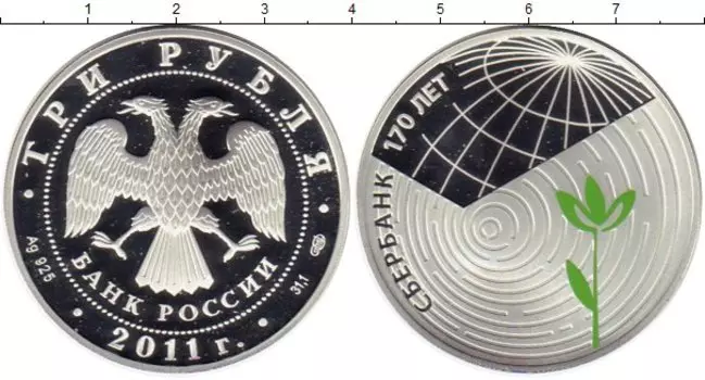 Монеты Клуб Нумизмат