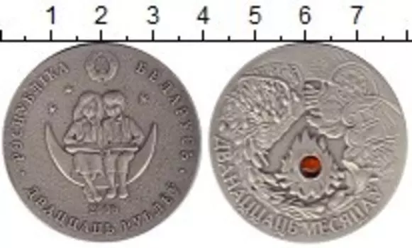 Монеты Клуб Нумизмат