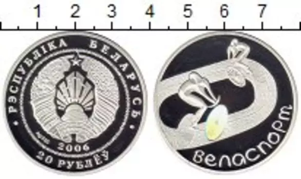 Монеты Клуб Нумизмат