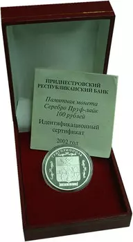 Монеты Клуб Нумизмат