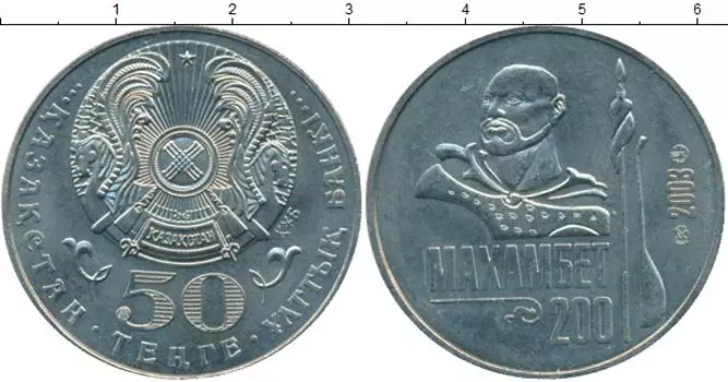 Монеты Клуб Нумизмат