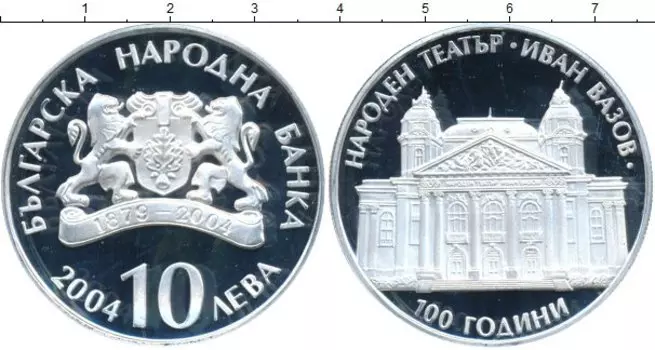 Монеты Клуб Нумизмат