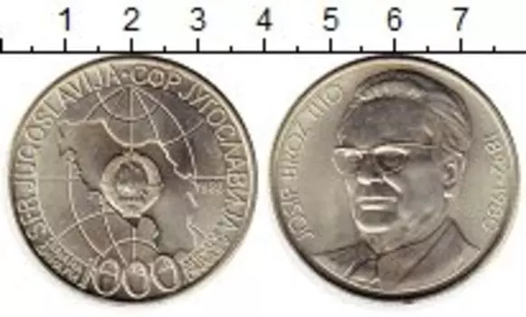Монета 1000 динар Югославии 1980 года Серебро На смерть Йосифа Броз Тито