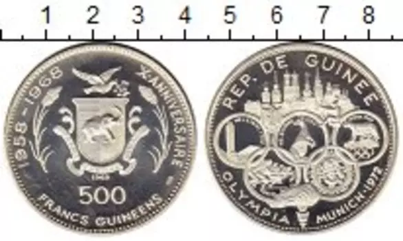 Монета 500 франков Гвинеи 1969 года Серебро 10 лет Независимости, Олимпийские игры