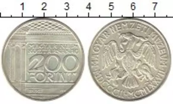 Монета 200 форинтов Венгрии 1977 года Серебро 175 лет Венгерскому Национальному музею