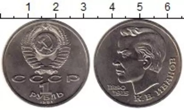 Монеты Клуб Нумизмат