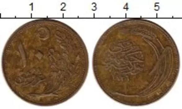 Монета 10 куруш Турции 1926 года Латунь