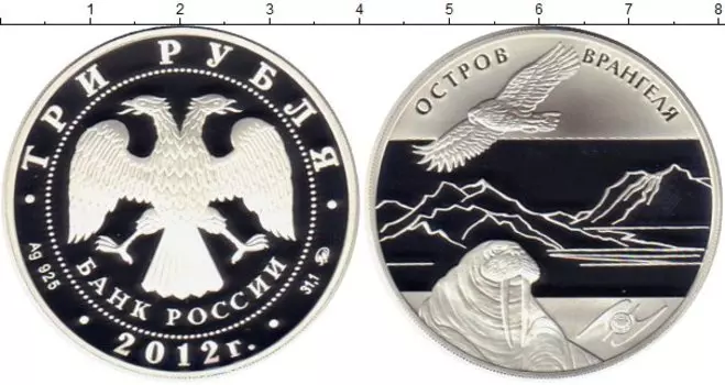 Монеты Клуб Нумизмат