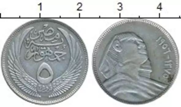 Монеты Клуб Нумизмат