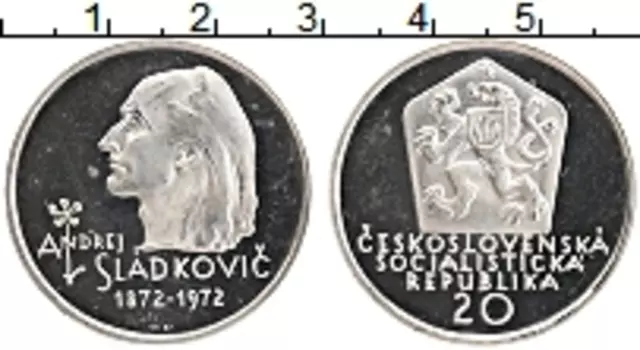 Монета 20 крон Чехословакии 1972 года Серебро Андрей Сладкович