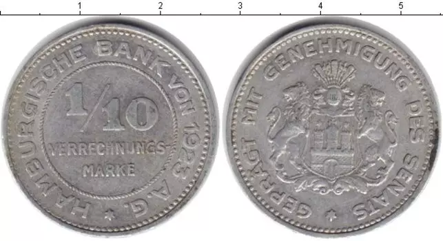 Монета 1/10 марки Гамбурга 1923 года Алюминий Нотгельт