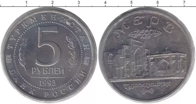 Монеты Клуб Нумизмат