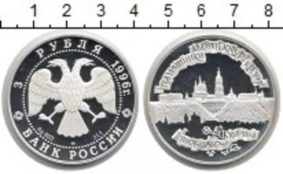 Монеты Клуб Нумизмат