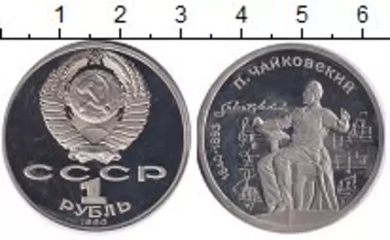 Монеты Клуб Нумизмат