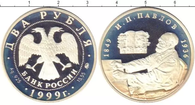 Монеты Клуб Нумизмат