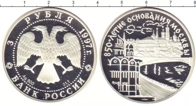 Монеты Клуб Нумизмат