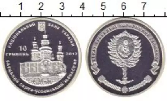 Монеты Клуб Нумизмат