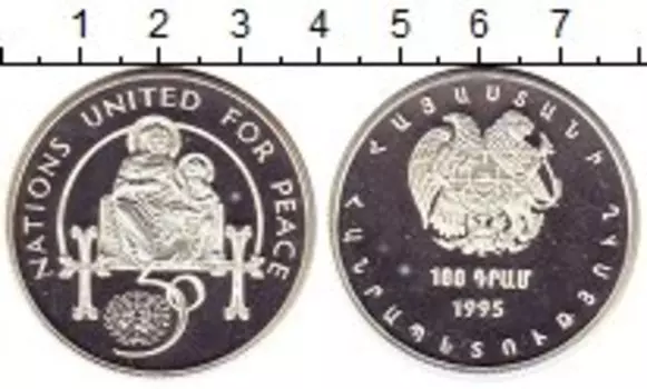 Монеты Клуб Нумизмат