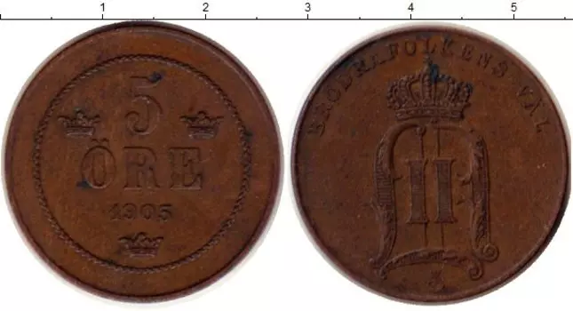 Монета 5 эре Швеции 1905 года Бронза Оскар II