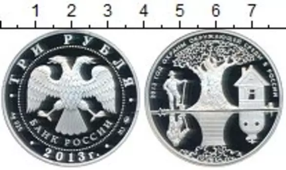 Монеты Клуб Нумизмат