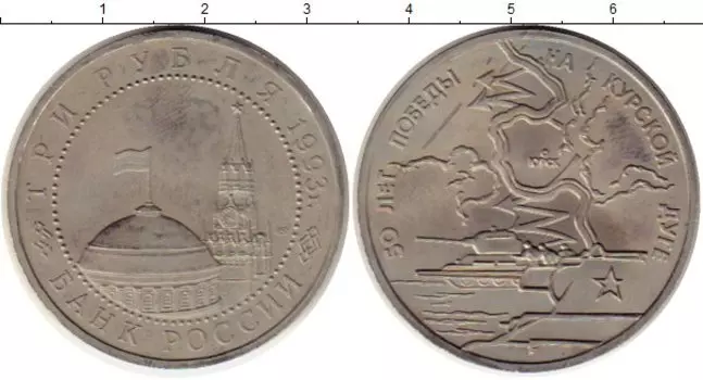 Монеты Клуб Нумизмат