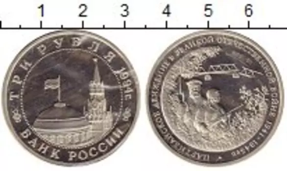 Монеты Клуб Нумизмат