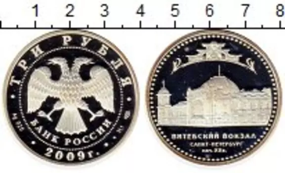 Монеты Клуб Нумизмат