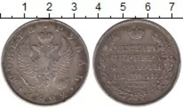 Монеты Клуб Нумизмат