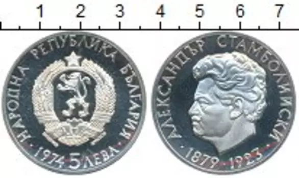 Монеты Клуб Нумизмат