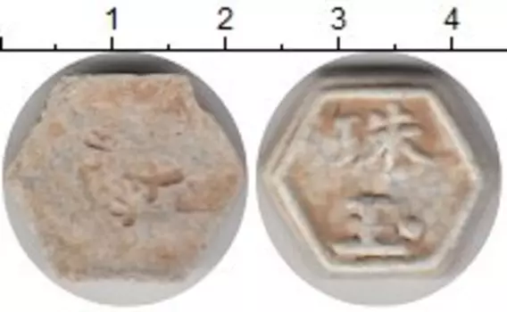 Монета Жетон Таиланда Фарфор Платежный жетон 1820-80гг