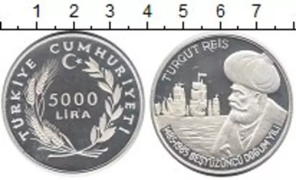 Монета 5000 лир Турции 1985 года Серебро 500 - летие адмирала Тургут Рейса